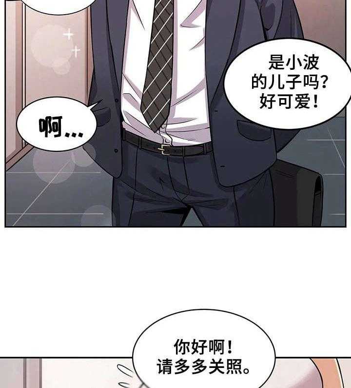 《僵尸女友》漫画最新章节第4话 4_狼人免费下拉式在线观看章节第【16】张图片