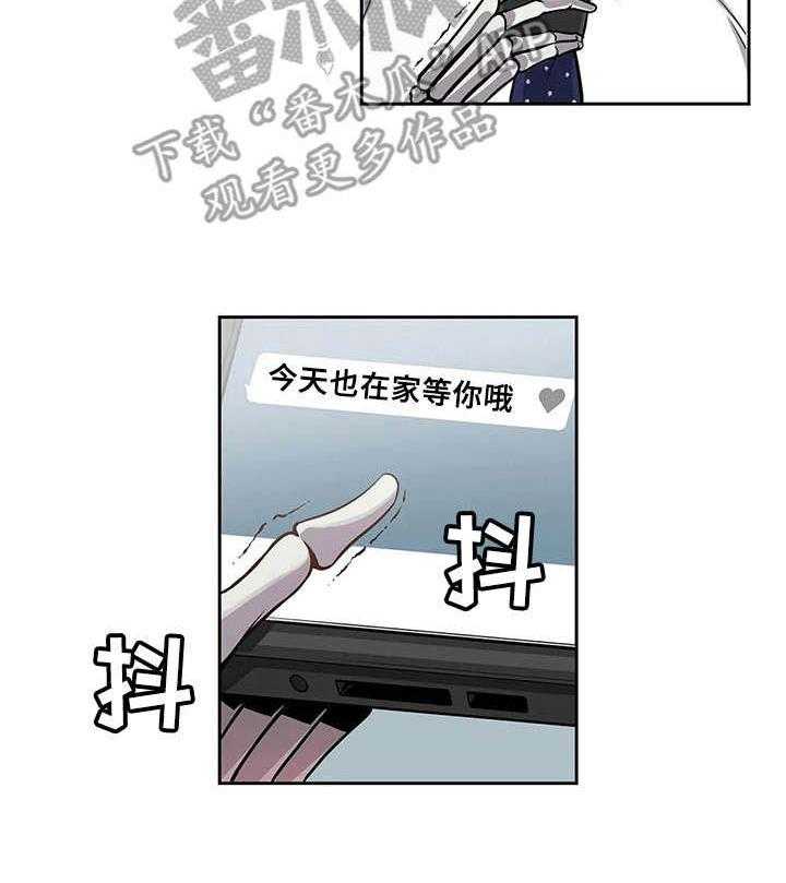 《僵尸女友》漫画最新章节第6话 6_内脏免费下拉式在线观看章节第【13】张图片