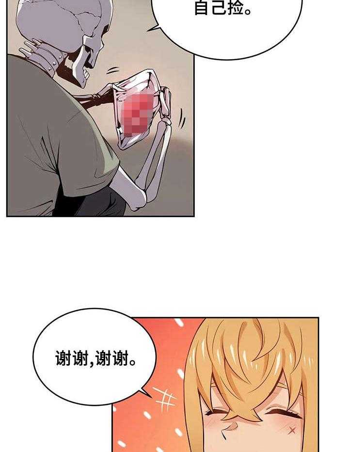 《僵尸女友》漫画最新章节第6话 6_内脏免费下拉式在线观看章节第【8】张图片