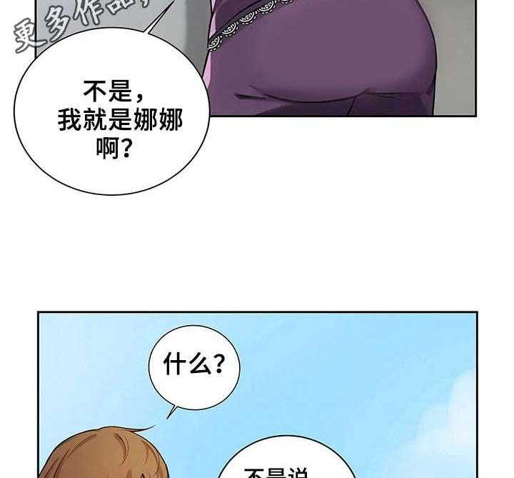 《僵尸女友》漫画最新章节第8话 8_魔女免费下拉式在线观看章节第【5】张图片