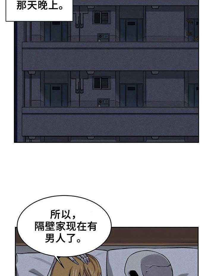 《僵尸女友》漫画最新章节第8话 8_魔女免费下拉式在线观看章节第【14】张图片