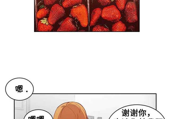 《僵尸女友》漫画最新章节第9话 9_送礼免费下拉式在线观看章节第【19】张图片