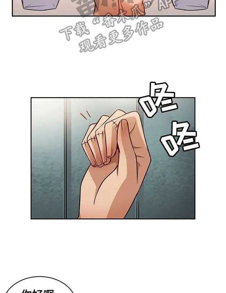 《僵尸女友》漫画最新章节第9话 9_送礼免费下拉式在线观看章节第【10】张图片