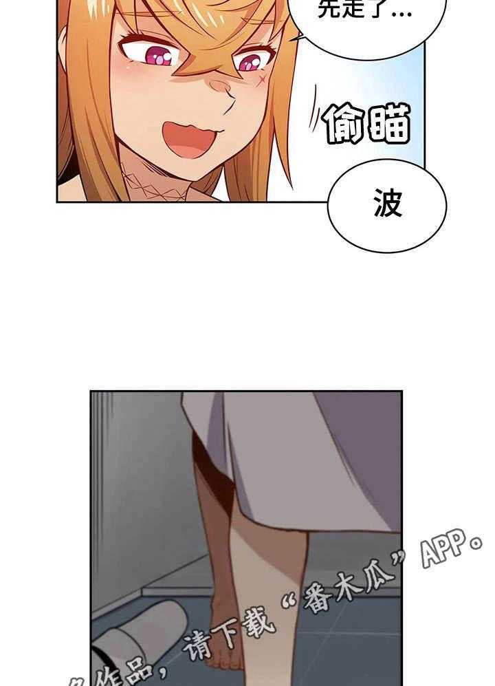 《僵尸女友》漫画最新章节第9话 9_送礼免费下拉式在线观看章节第【6】张图片