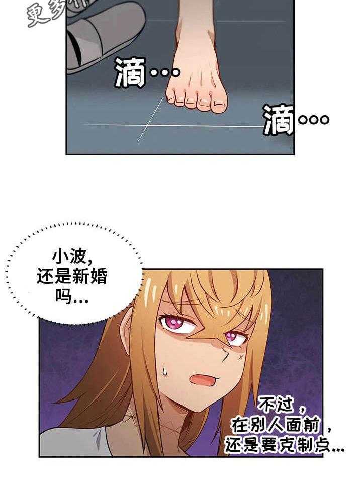 《僵尸女友》漫画最新章节第9话 9_送礼免费下拉式在线观看章节第【5】张图片