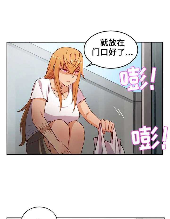 《僵尸女友》漫画最新章节第10话 10_强壮的魅魔免费下拉式在线观看章节第【26】张图片