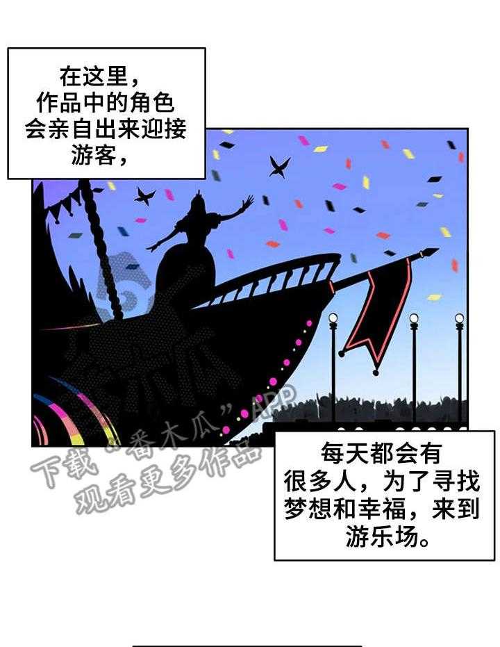 《僵尸女友》漫画最新章节第10话 10_强壮的魅魔免费下拉式在线观看章节第【17】张图片