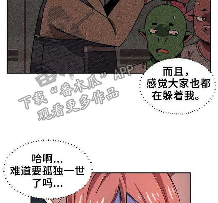 《僵尸女友》漫画最新章节第11话 11_紧张免费下拉式在线观看章节第【11】张图片