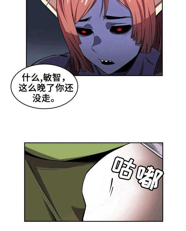 《僵尸女友》漫画最新章节第11话 11_紧张免费下拉式在线观看章节第【10】张图片