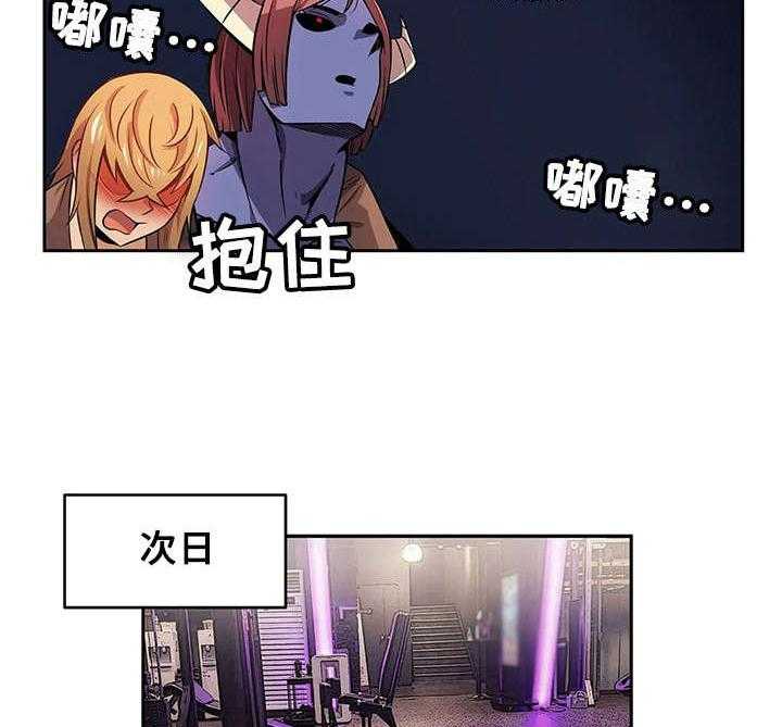 《僵尸女友》漫画最新章节第11话 11_紧张免费下拉式在线观看章节第【15】张图片