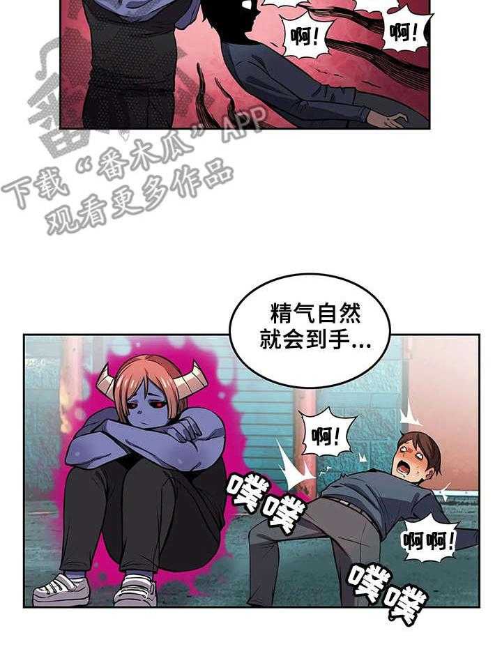 《僵尸女友》漫画最新章节第11话 11_紧张免费下拉式在线观看章节第【23】张图片