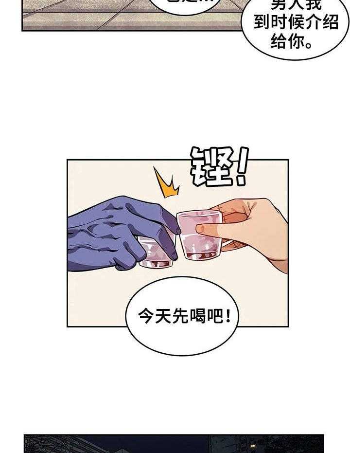 《僵尸女友》漫画最新章节第11话 11_紧张免费下拉式在线观看章节第【18】张图片