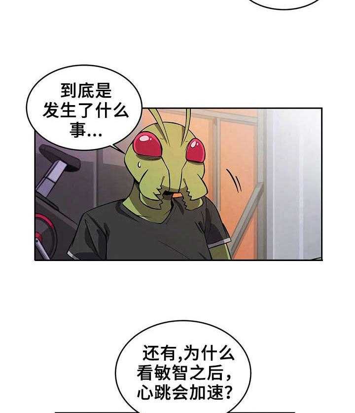 《僵尸女友》漫画最新章节第12话 12_散步免费下拉式在线观看章节第【13】张图片