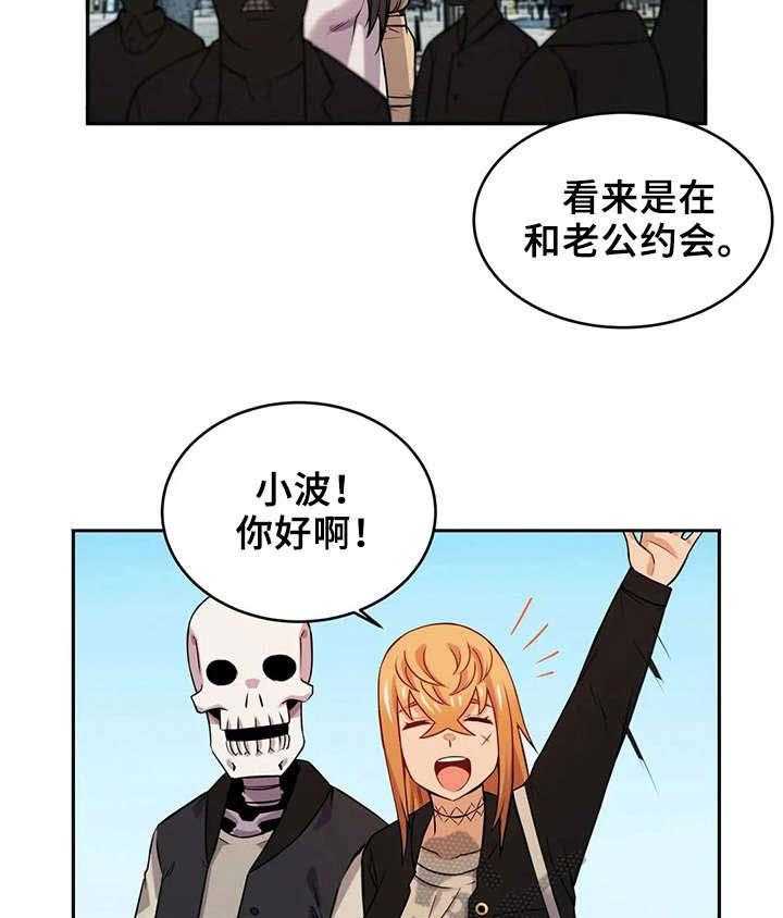 《僵尸女友》漫画最新章节第12话 12_散步免费下拉式在线观看章节第【8】张图片