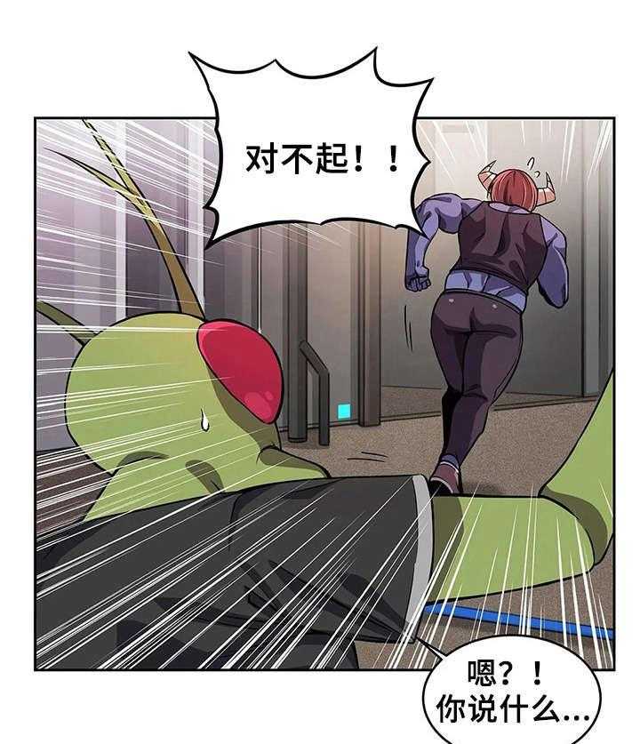 《僵尸女友》漫画最新章节第12话 12_散步免费下拉式在线观看章节第【14】张图片