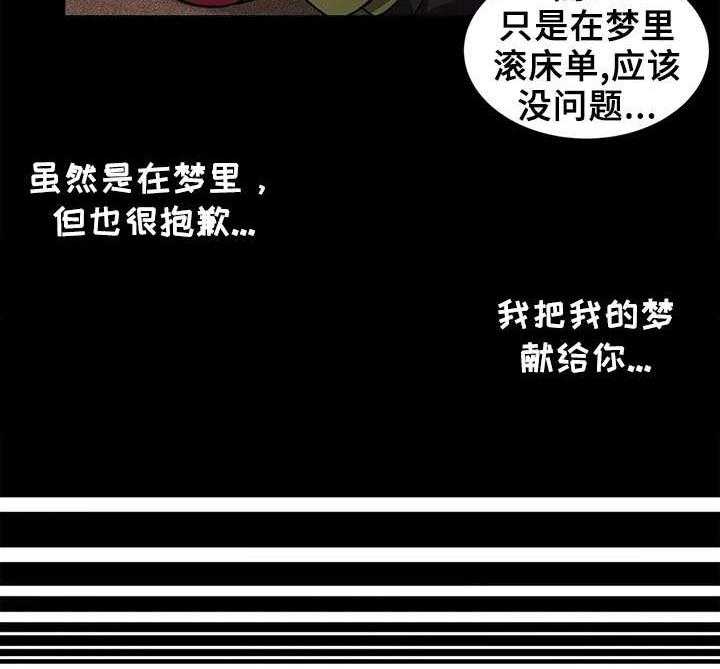 《僵尸女友》漫画最新章节第12话 12_散步免费下拉式在线观看章节第【19】张图片