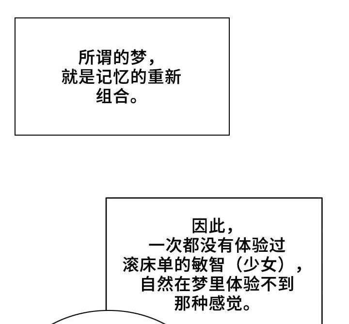 《僵尸女友》漫画最新章节第12话 12_散步免费下拉式在线观看章节第【18】张图片