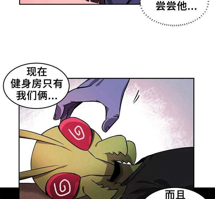 《僵尸女友》漫画最新章节第12话 12_散步免费下拉式在线观看章节第【20】张图片