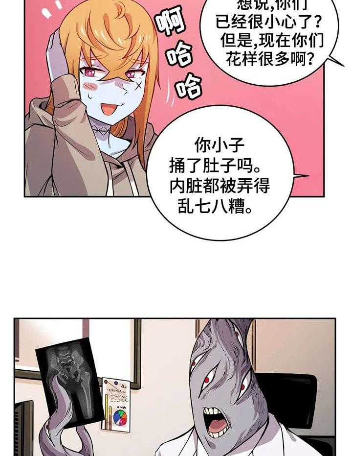 《僵尸女友》漫画最新章节第14话 14_受伤免费下拉式在线观看章节第【14】张图片