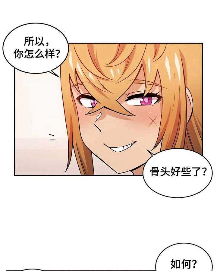 《僵尸女友》漫画最新章节第14话 14_受伤免费下拉式在线观看章节第【2】张图片