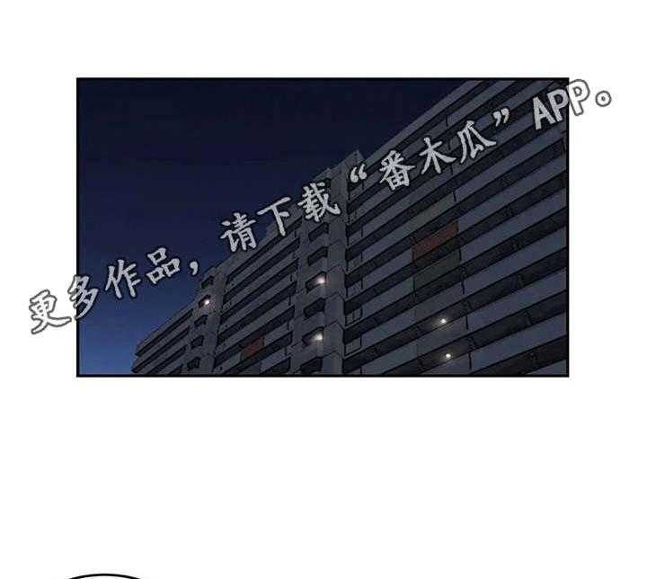 《僵尸女友》漫画最新章节第14话 14_受伤免费下拉式在线观看章节第【4】张图片