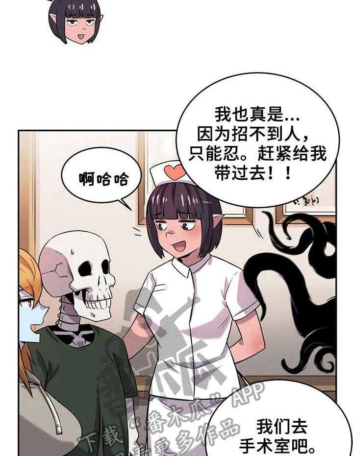 《僵尸女友》漫画最新章节第14话 14_受伤免费下拉式在线观看章节第【9】张图片