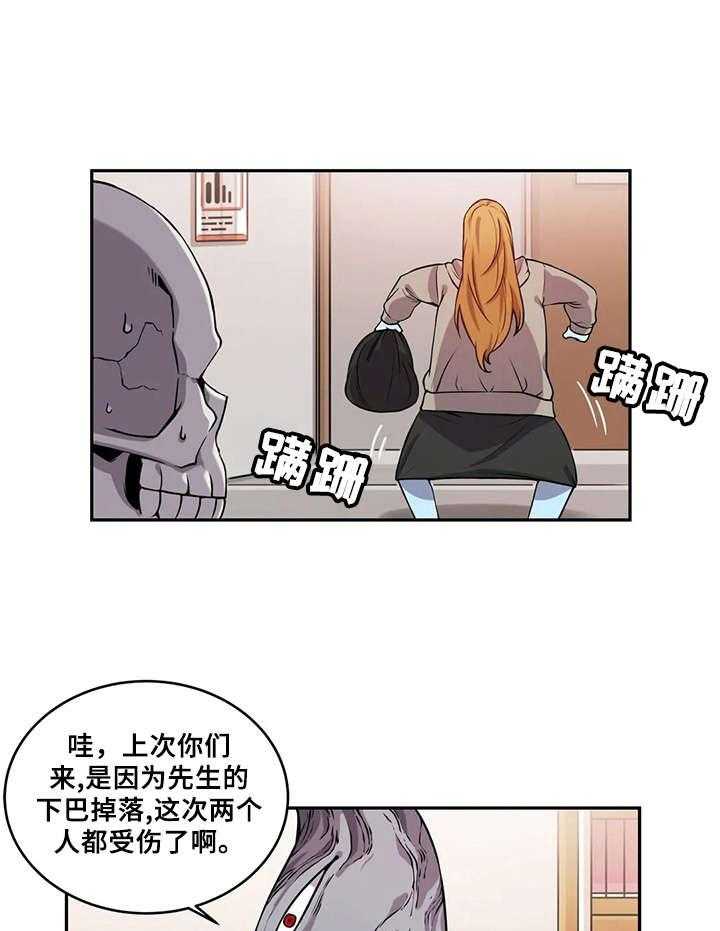 《僵尸女友》漫画最新章节第14话 14_受伤免费下拉式在线观看章节第【16】张图片