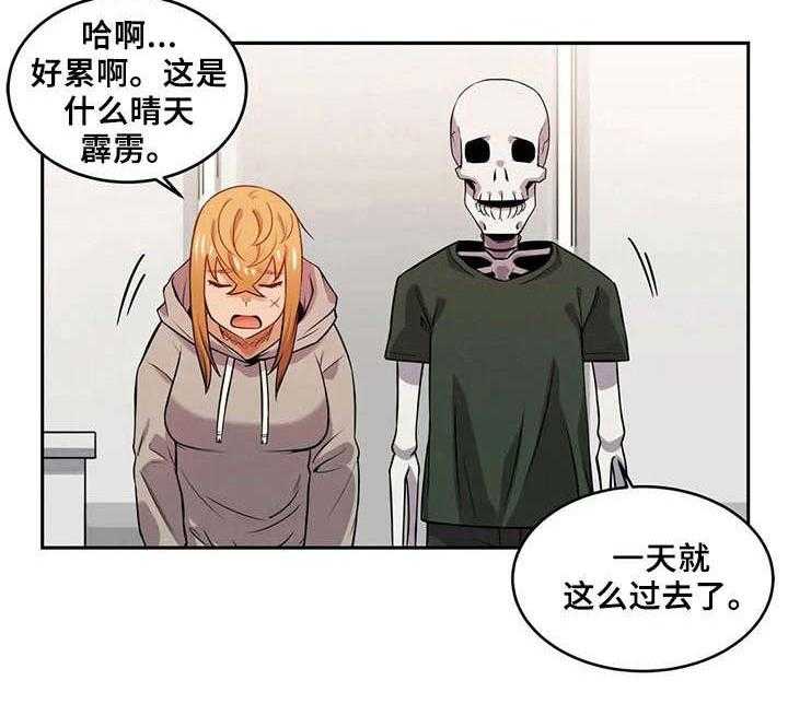 《僵尸女友》漫画最新章节第14话 14_受伤免费下拉式在线观看章节第【3】张图片