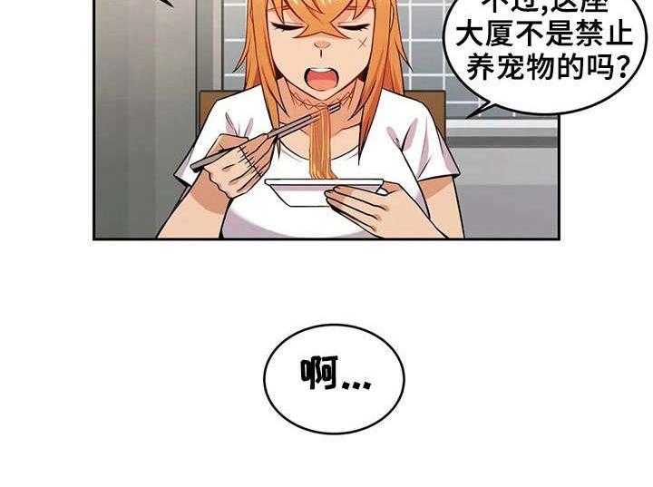 《僵尸女友》漫画最新章节第14话 14_受伤免费下拉式在线观看章节第【22】张图片