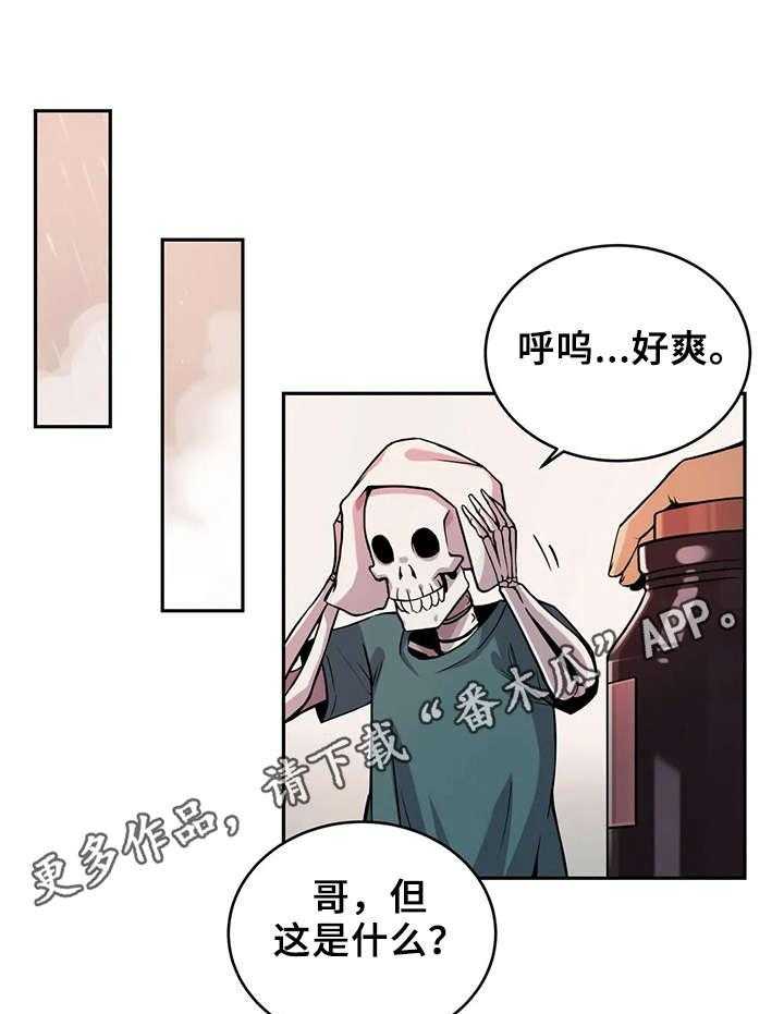 《僵尸女友》漫画最新章节第16话 16_药剂免费下拉式在线观看章节第【6】张图片