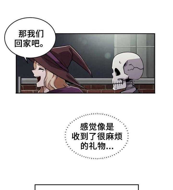 《僵尸女友》漫画最新章节第16话 16_药剂免费下拉式在线观看章节第【9】张图片