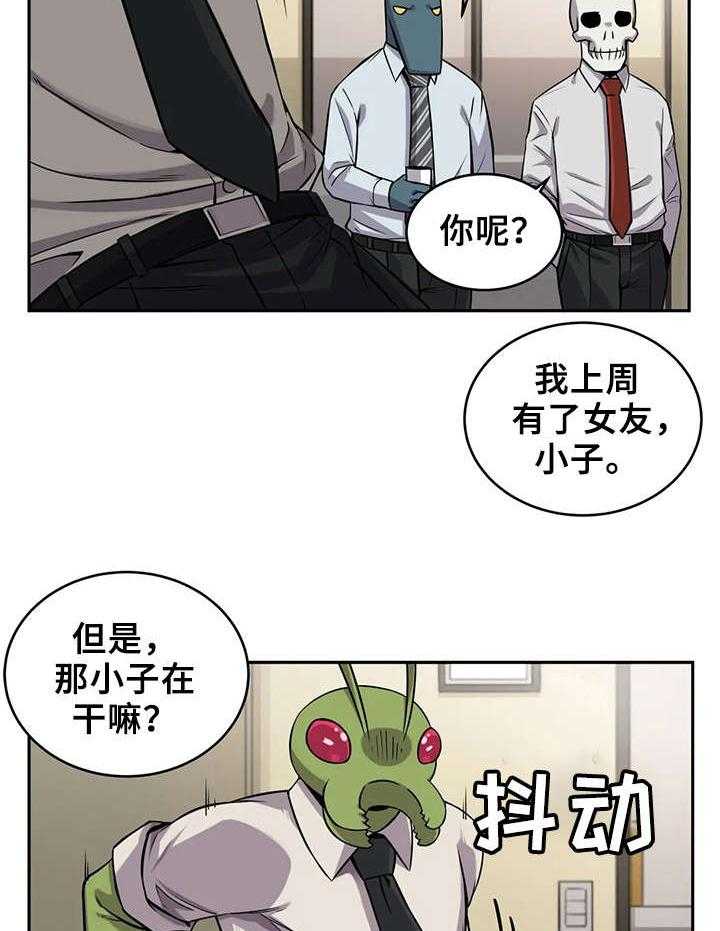 《僵尸女友》漫画最新章节第18话 18_相亲免费下拉式在线观看章节第【24】张图片