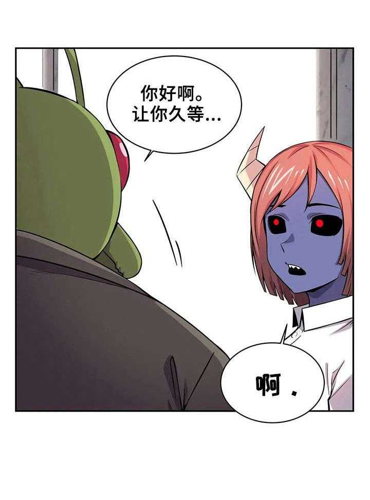 《僵尸女友》漫画最新章节第18话 18_相亲免费下拉式在线观看章节第【11】张图片