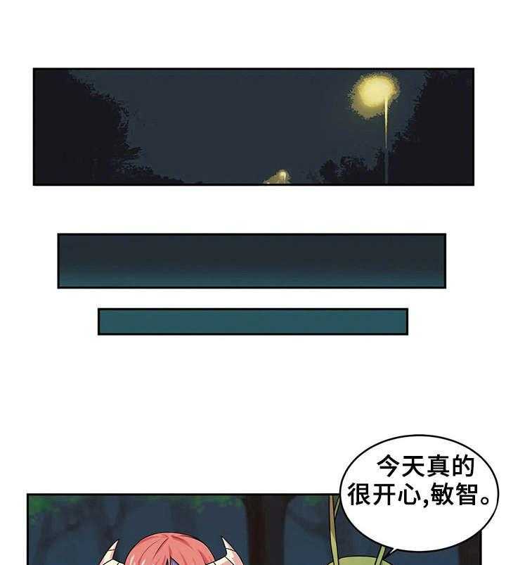 《僵尸女友》漫画最新章节第19话 19_负责到底免费下拉式在线观看章节第【22】张图片