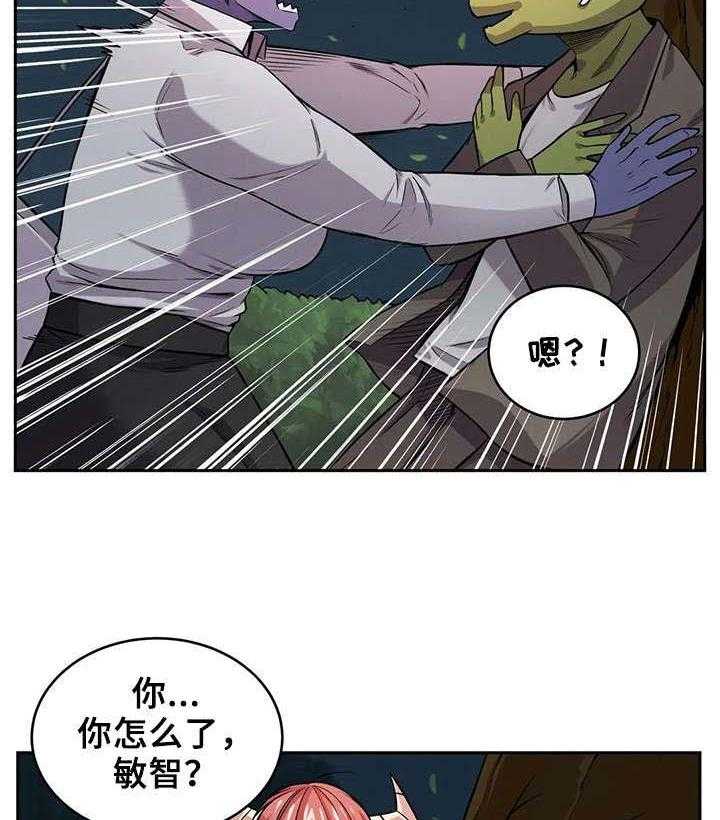 《僵尸女友》漫画最新章节第19话 19_负责到底免费下拉式在线观看章节第【9】张图片