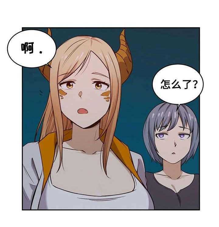 《僵尸女友》漫画最新章节第19话 19_负责到底免费下拉式在线观看章节第【3】张图片