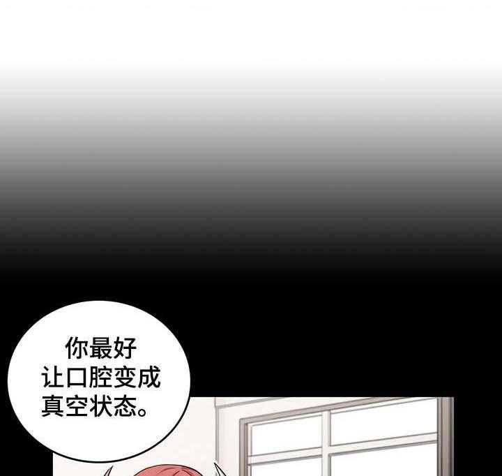 《僵尸女友》漫画最新章节第19话 19_负责到底免费下拉式在线观看章节第【7】张图片