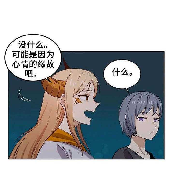 《僵尸女友》漫画最新章节第19话 19_负责到底免费下拉式在线观看章节第【2】张图片