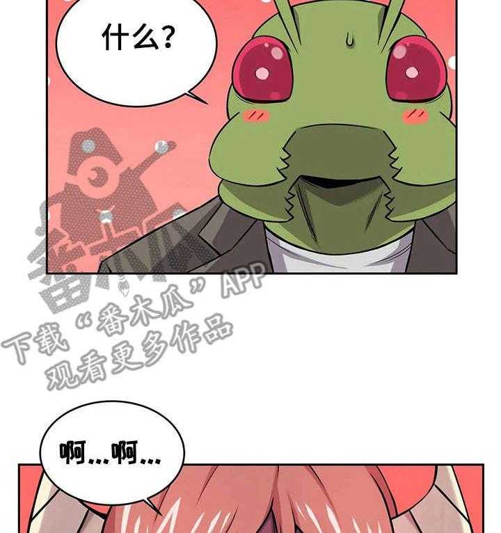 《僵尸女友》漫画最新章节第19话 19_负责到底免费下拉式在线观看章节第【15】张图片