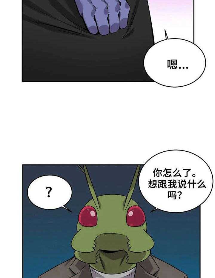 《僵尸女友》漫画最新章节第19话 19_负责到底免费下拉式在线观看章节第【18】张图片