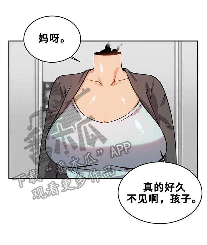 《僵尸女友》漫画最新章节第21话 21_日记本免费下拉式在线观看章节第【22】张图片