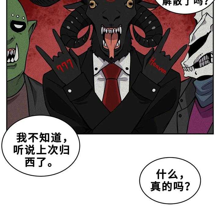 《僵尸女友》漫画最新章节第21话 21_日记本免费下拉式在线观看章节第【7】张图片