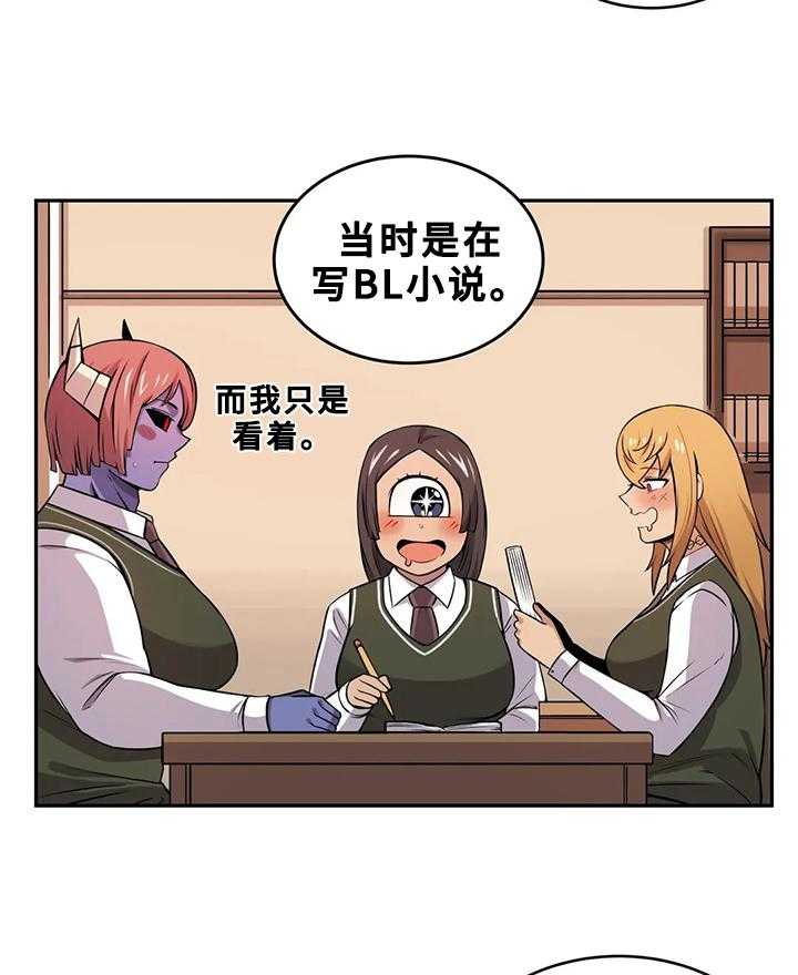 《僵尸女友》漫画最新章节第22话 22_小说免费下拉式在线观看章节第【7】张图片