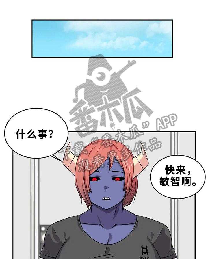 《僵尸女友》漫画最新章节第22话 22_小说免费下拉式在线观看章节第【32】张图片