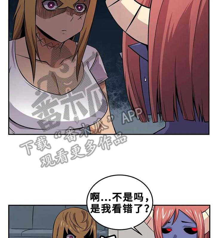 《僵尸女友》漫画最新章节第22话 22_小说免费下拉式在线观看章节第【17】张图片