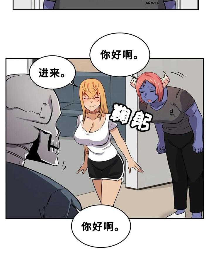 《僵尸女友》漫画最新章节第22话 22_小说免费下拉式在线观看章节第【31】张图片