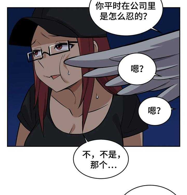 《僵尸女友》漫画最新章节第28话 28_购买免费下拉式在线观看章节第【14】张图片