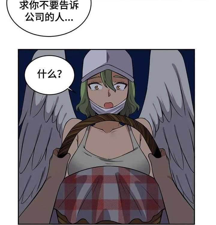 《僵尸女友》漫画最新章节第28话 28_购买免费下拉式在线观看章节第【12】张图片