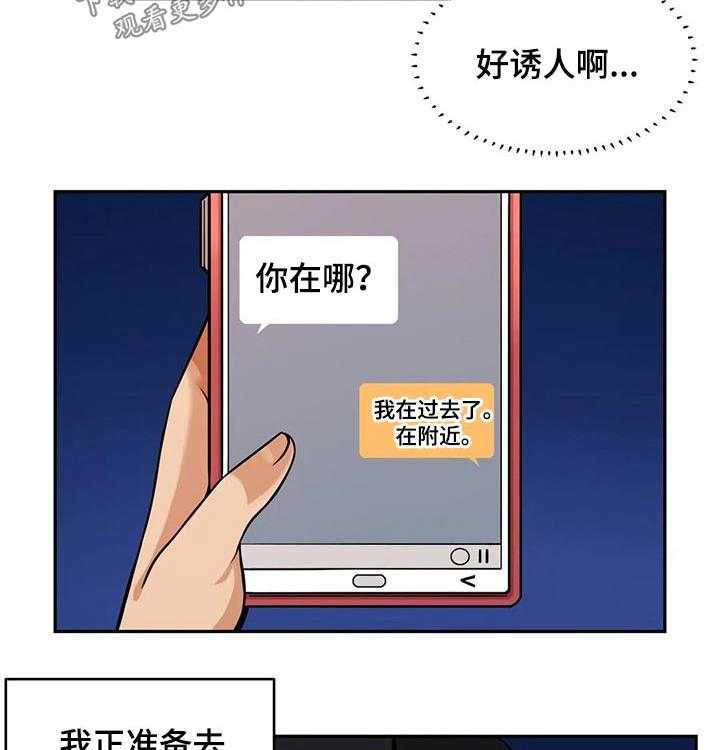 《僵尸女友》漫画最新章节第28话 28_购买免费下拉式在线观看章节第【29】张图片