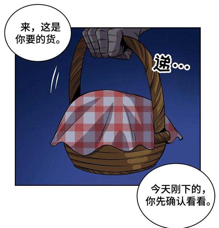 《僵尸女友》漫画最新章节第28话 28_购买免费下拉式在线观看章节第【22】张图片